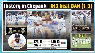 IND vs BAN: Rohit beat Bangladesh in Chepauk Test by 280 runs !92 साल बाद Team India ने रचा इतिहास !