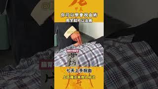 道家祝由術，希望有緣人傳承下去。#傳統文化 #道家文化 #中醫 #養生 #祝由術