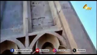 Man climbs London's Big Ben tower waving Palestinian flag | 09 March 2025 | 4TV News