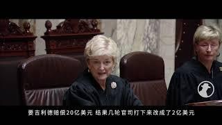 【饭统戴老板】瑞德西韦背后公司的千亿发家史