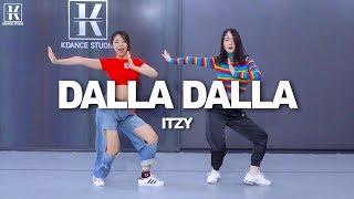 [성남/분당/위례댄스학원] 방송댄스1:1개인레슨 'ITZY(있지) - 달라달라' K-pop Dance Cover