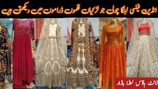 Lehenga choli | Light House | Used Clothes market | Used Bridal Suits | AI | AI model | third-party