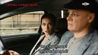 'What happened?' in Russian #learnrussian