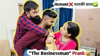 Jija Rock Sala Shock Prank on wife | Hemant ko business kra diya | Extremely Hilarious 