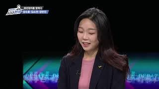 김낙곤의 시사본색 43회 (출연자 : 강수훈 , 김소연 , 강민진)