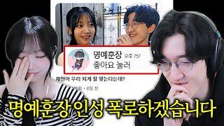 해명하겠습니다...