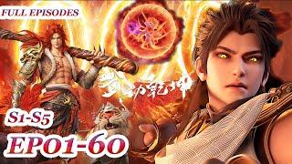 MULTI SUB -【Martial Universe】Season1-5 | EP01-60 FULL | Chinese Animation