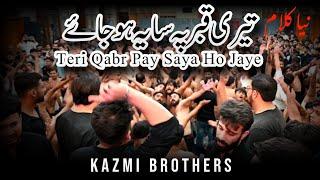 Hasrat Ha Matamdaron Ki Ya Mehroma Ya Mazlooma || Kazmi Brothers || 8 Shawal Noha || Ancholi Karachi