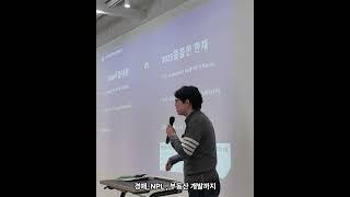 더블레싱 부동산 교육