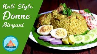 Nati Style Donne Biriyani | Bangalore style Biryani | Chicken Biriyani #Biriyani #Natistyle