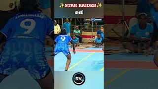 Suji Lion Jump ⭐ Star Raider | #women #kabaddi #jump #trending