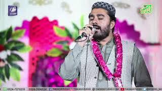 WH Studio / Live Mehfil e Pak Nishat Abad fsd