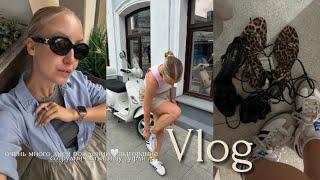 VLOG: много дней рожденийвыгорание, сотрудничества, ищу новые туфли