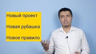 Орус тилиндеги бул эрежени сиз билесизби? Өзүңүздү текшерип көрүңүз.