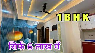 1 bhk flat in Faridabad @6 lack / flat in Faridabad | ready to move flat in faridabad