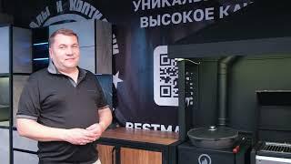 Обзор продукции BEST MANGAL на Russian Grill Fest 2024