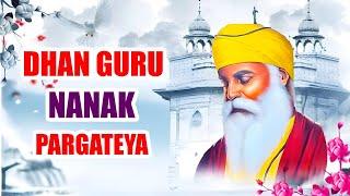 Dhan Guru Nanak Pargateya | Minhas Saab | Wahguru | Gurbani Shabad Kirtan | Gurpurab Special