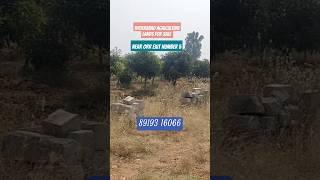 #hyderabad  farmlands for sale #narsapur farmlands #agricultural land in Hyderabad