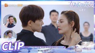 甜上头了！张雨绮李柄熹贴身舞好辣！《女儿们的恋爱4》 Meeting Mr.Right S4 EP2丨MangoTV