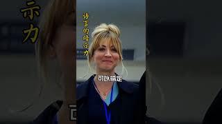 语言是有能量的 #提升自己 #认知 #心理学 #人际交往 #识人术 #shorts