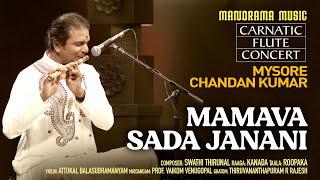 Mamavasada Janani | Mysore Chandan Kumar | Flute | Navarathri Music Festival