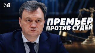 Премьер против судей. Речан: «Ситуация в юстиции выходит за рамки театра абсурда»