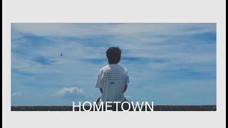 ナリタジュンヤ - Hometown (Lyric Video)