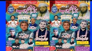 Mehfil Bazme Mehboob | 28 -10 - 2020 | Rawalpindi