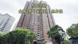 新出:镇宁路全南2房，一年出一套，总价低