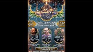  Live Jashan e Wiladat Mola Ali a.s | Digbeth Hall Birmingham Uk | 12/01/2025