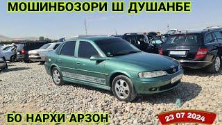 БО НАРХИ АРЗОН MERCEDES BENZ TOYOTA MARK ZIO OPELI ASTRA G BMW OPELI VECTRA B МАРХАМАТ 23 07 2024