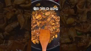 깻잎 제육볶음
