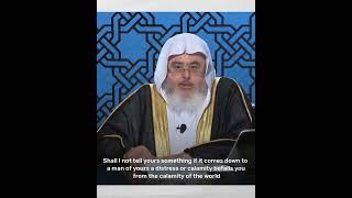 دعاء عظيم لدفع الشر ورفع البلاء╿محمد صالح المنجد. A great prayer to lift off evil and pay affliction