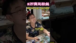 (2)姐妹们提预算啊！！！！#翡翠 #翡翠玉 #翡翠手鐲 #翡翠手镯 #翡翠玉石 #緬甸玉 #緬甸翡翠