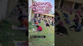 #teacher 