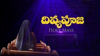 HOLY MASS | 04 JULY 2024 | THURSDAY | 6 AM | DIVYAVANI TV