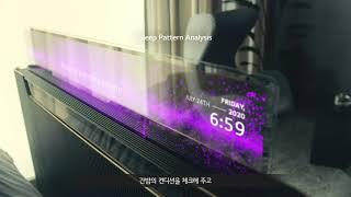 [Smart Home 존] LG디스플레이 55" Transparent OLED and Sound Solution_Smart bed