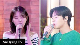 [4K] Park Seo Joon (박서준) & IU (아이유) - Love Poem | IU’s Palette (아이유의 팔레트)