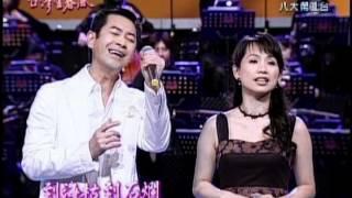 蔡幸娟+蔡小虎_選擇(200603)