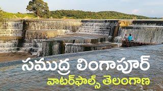 Amazing Waterfalls near HYDERABAD | Samudra Lingapur waterfalls | Telangana