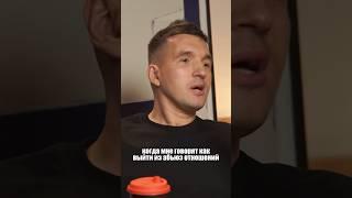 А как по-другому?