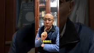 红釉瓷器上容易开片吗？