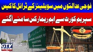 Military Courts Trial of Civilians | Judges’ Important Remarks in Supreme Court | GTV News