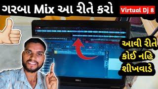 Garba Mix આ રીતે કરો | Gujrati Garba Mixing Dj | Part 2 | Gujrati New Garba 2025 | 3 Tali Garba Mix