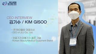 (ENG sub) 미용기기 제조 기업 (주)제이엘유 대표이사 인터뷰│CEO interview korean beauty·medical equipment brand