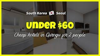 【Guro-gu Seoul】 TOP3 cheap hotels under $60 for 2 people (Jul 10~11) #seoultravelguide