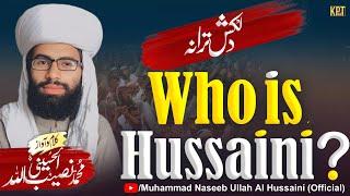 Jehra Ali Sain Da Nokar Sadavy | نیو دلکش ترانہ | Who Is Hussaini? | Muhammad Naseeb Ullah Alhusaini