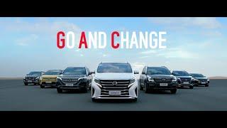 GAC MOTOR | Brand Slogan Global launch