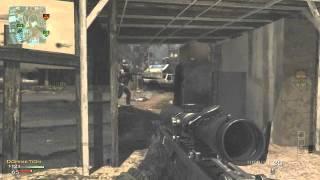 meatpockets00 - MW3 - Barret