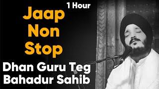 JAAP Dhan Gur Teg Bahadur Sahib | Non Stop Jap | Bhai Jagjeet Singh Babiha |